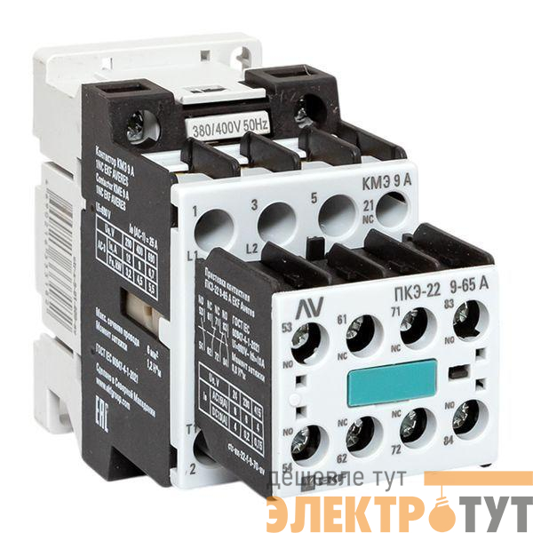 Комплект КМЭ 1НЗ 9А кат. 400В АС 2НО+2НЗ AVERES EKF ctr-s-9-01-400-av-22