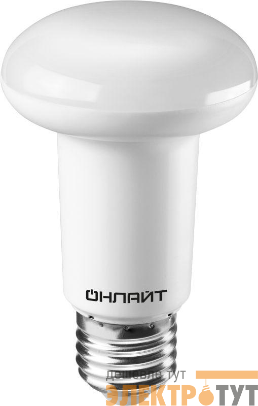 Лампа светодиодная 71 654 OLL-R63-8-230-4K-E27 8Вт 4000К нейтр. бел. E27 800лм 176-264В ОНЛАЙТ 71654