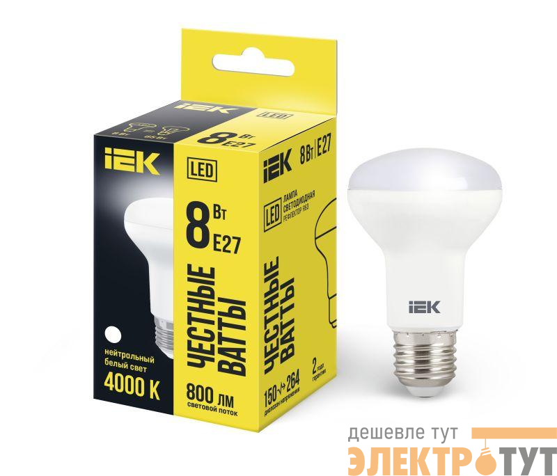 Лампа светодиодная 8Вт R63 4000К нейтр. бел. E27 720лм 230-240В IEK LLE-R63-8-230-40-E27
