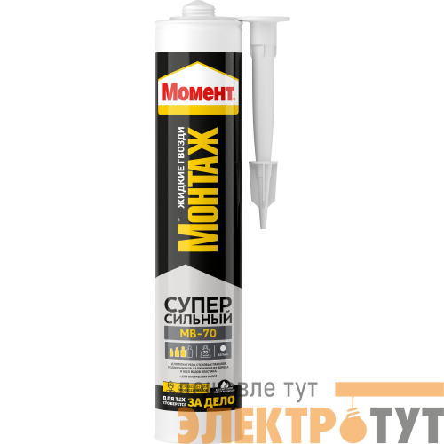 Клей "Момент Монтаж суперсильный МВ-70" 400г 697133 Момент C0040324