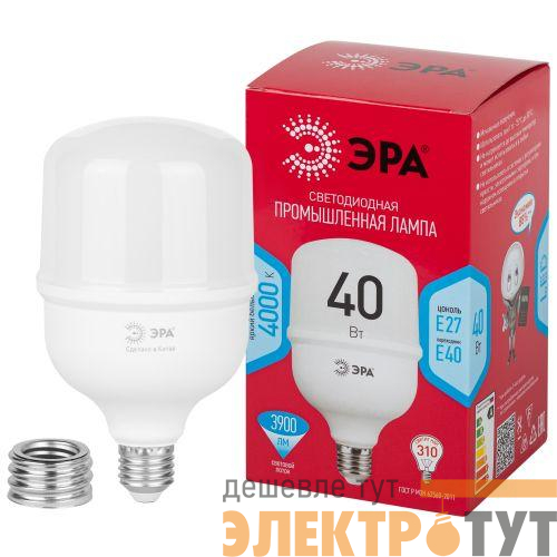 Лампа светодиодная высокомощная RED LINE LED POWER T100-40W-4000-E27/E40 R 40Вт Т100 колокол 4000К нейтр. бел. E27/E40 (переходник в компл.) 3900лм Эра Б0063852