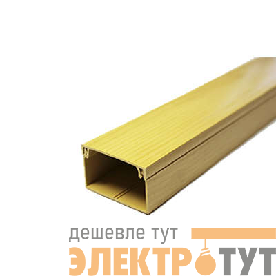 Кабель-канал 40х25 L2000 с двойн. замком пластик сосна Урал Пак КК-3140025-032