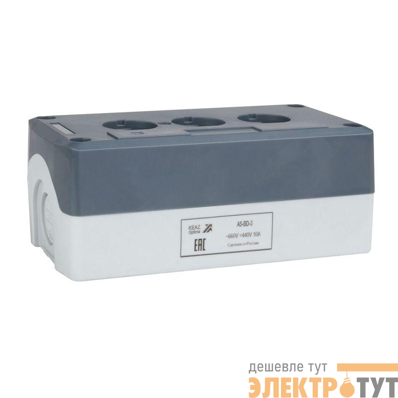 Корпус кнопочного поста OptiSignal D22 A5-BD-3 3 отв XALD03 КЭАЗ 338520