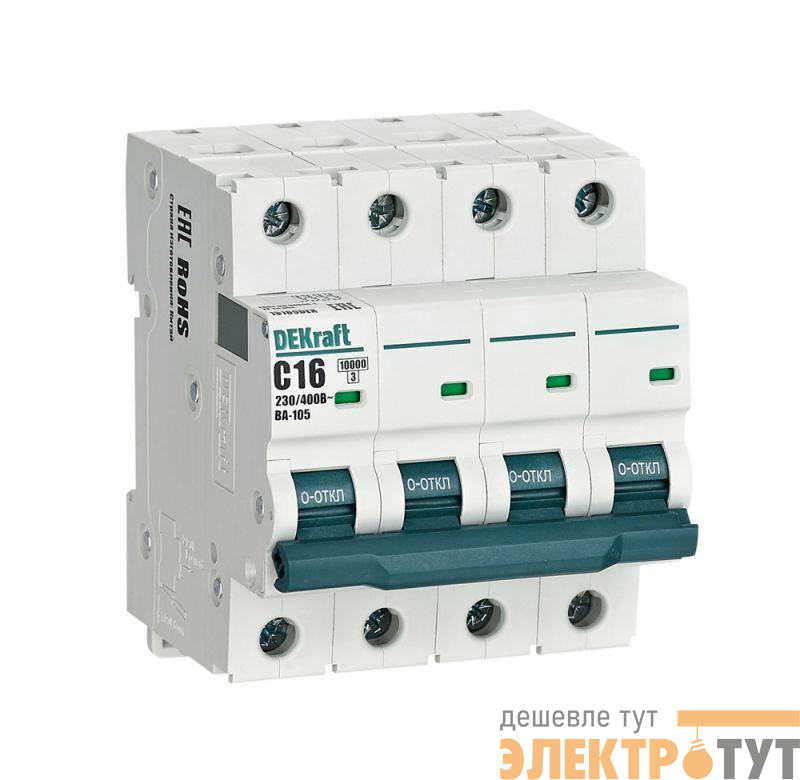 Выключатель автоматический модульный 4п C 16А 10кА ВА-105 DEKraft 13189DEK