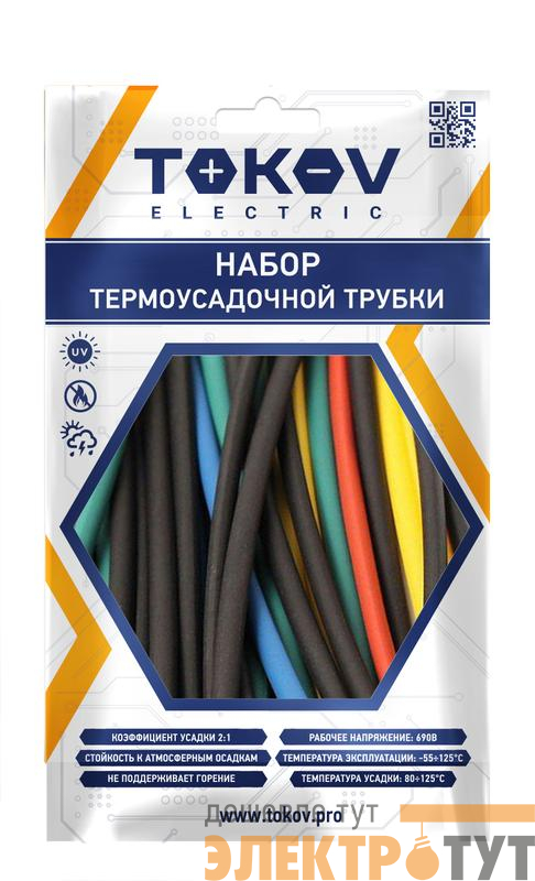 Набор трубок термоусадочных 16/8 100мм 21шт (7 цветов по 3шт) TOKOV ELECTRIC TKE-THK-16-0.1-7С