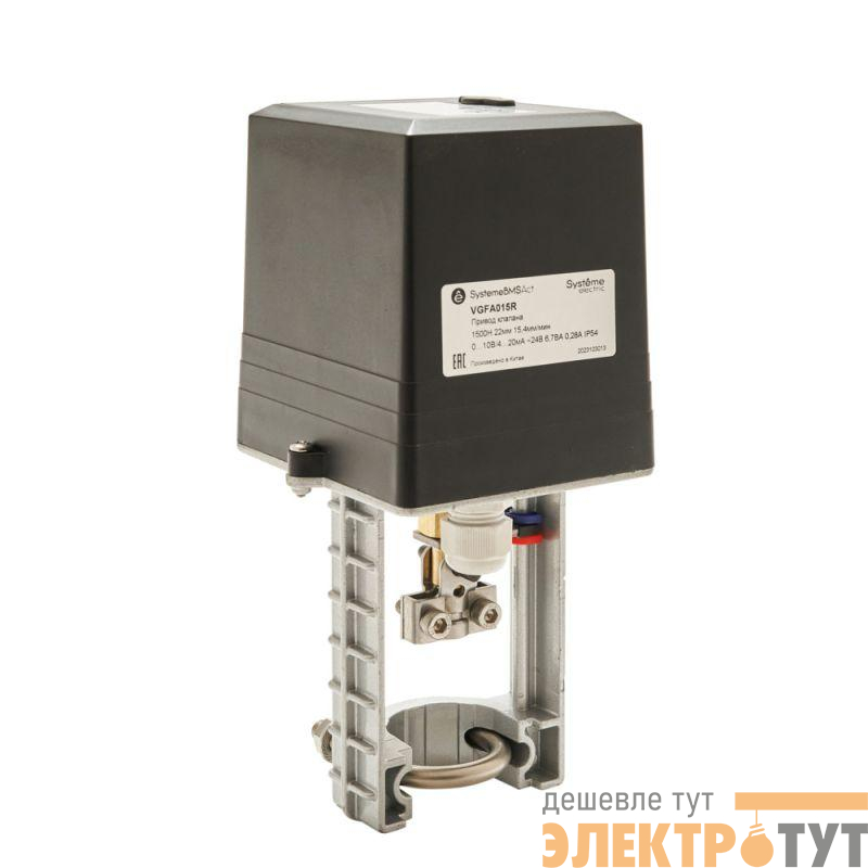 Привод клапана для VGF 1500Н 0…10В/4…20мА 24В 6.7В.А IP54 SE VGFA015R