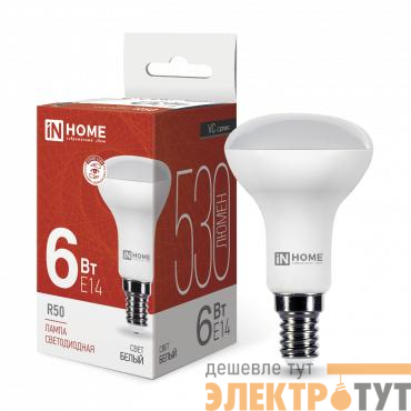 Лампа светодиодная LED-R50-VC 6Вт рефлектор 4000К нейтр. бел. E14 530лм 170-265В IN HOME 4690612024264