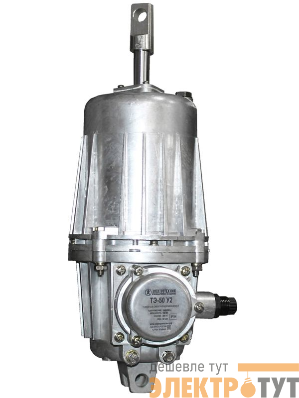 Толкатель электрогидравлический ТЭ-50 У2 380В среднее усилие подъема 500Н IP54 Электротехник ET520553