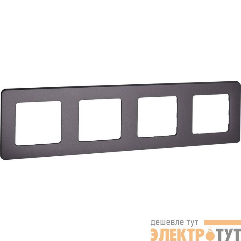 Рамка 4-м СП Inspiria IP20 дым. IEK 673967