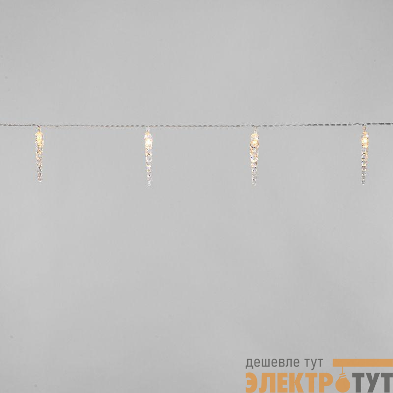 Гирлянда светодиодная "Сосульки" 1.5м 10LED тепл. бел. 0.1Вт IP20 провод ПВХ прозр. элементы питания 2хAA (не в компл.) Neon-Night 303-093