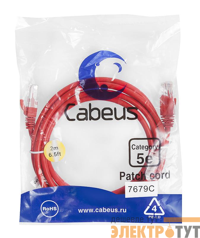 Патч-корд U/UTP кат.5E PC-UTP-RJ45-Cat.5e-2m-RD-LSZH 2xRJ45/8p8c неэкранир. LSZH 2м красн. Cabeus 9515c