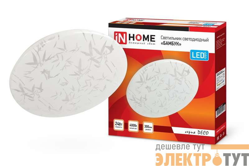 Светильник светодиодный DECO БАМБУК 24Вт 4000К 2160лм 230В 330х55мм IN HOME 4690612021911