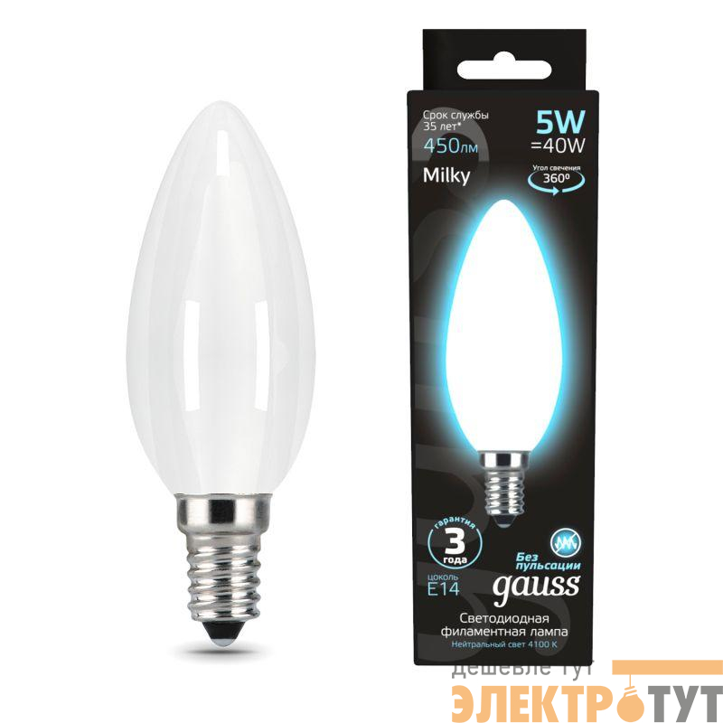 Лампа светодиодная филаментная Black Filament 5Вт свеча матовая 4100К нейтр. бел. E14 450лм GAUSS 103201205