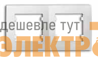 Рамка 2-м бел. Makel 32001702