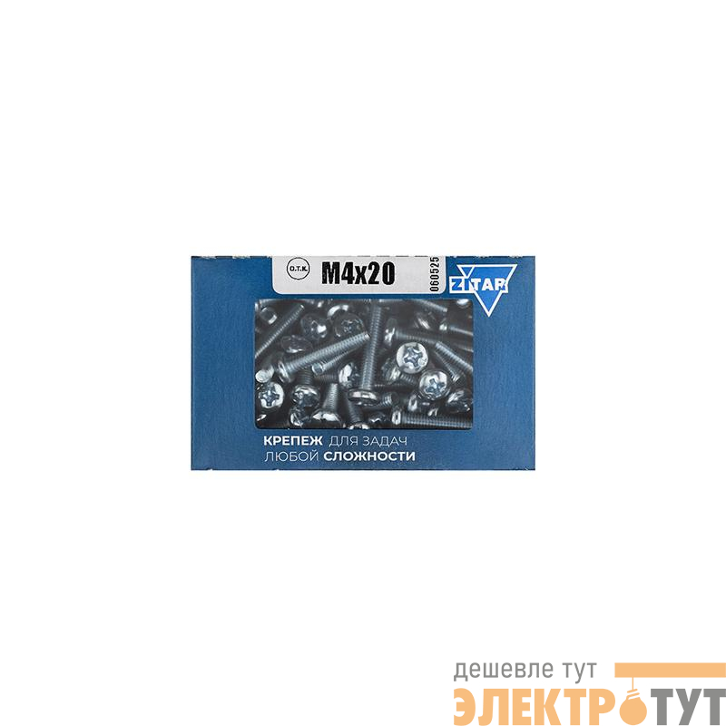 Винт с полукруглой головкой М4х20 DIN 7985 оцинк. (уп.150шт) Tech-Krep/Zitar 105220