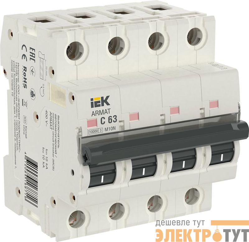 Выключатель автоматический модульный 4п C 63А M10N ARMAT IEK AR-M10N-4-C063