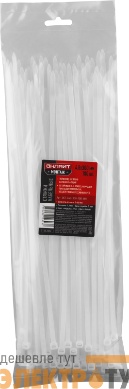 Хомут 90 303 OCT-048-300-100-WH (уп.100шт) ОНЛАЙТ 90303