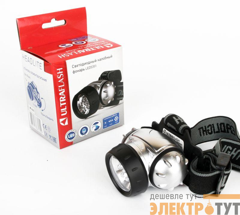 Фонарь налобный LED 5351 7LED 3 режима 3хR03 металлик Ultraflash 10260