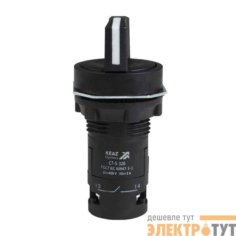 Переключатель 3 положения OptiSignal Compact D22 С7-S-320 черн. 2НО XB7ND33 КЭАЗ 362138