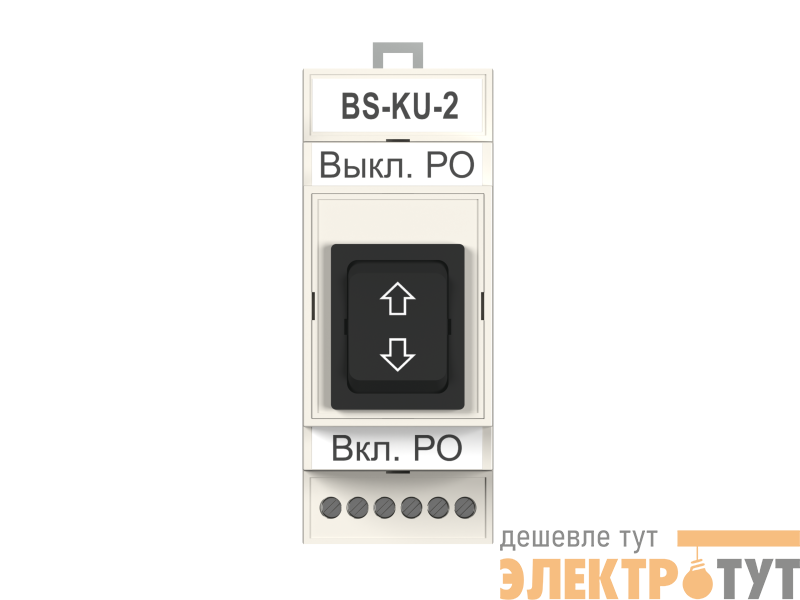 Кнопка управления BS-KU-2 Белый Свет a30218