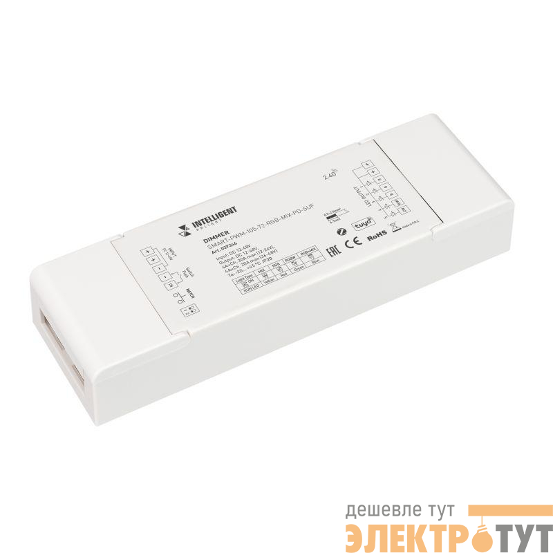Диммер SMART-PWM-105-72-RGB-MIX-PD-SUF (12-48В 5х6А ZB 2.4G) IP20 пластик INTELLIGENT ARLIGHT 037344