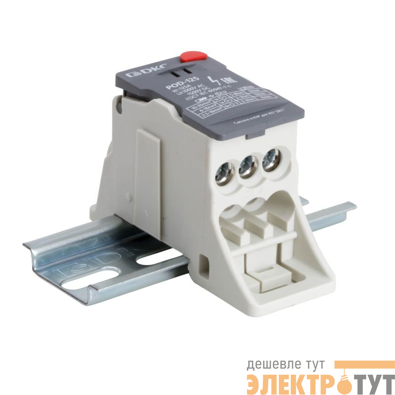 Блок распределительный винтовой зажим 1х35кв.мм 7х16кв.мм DKC POD-125
