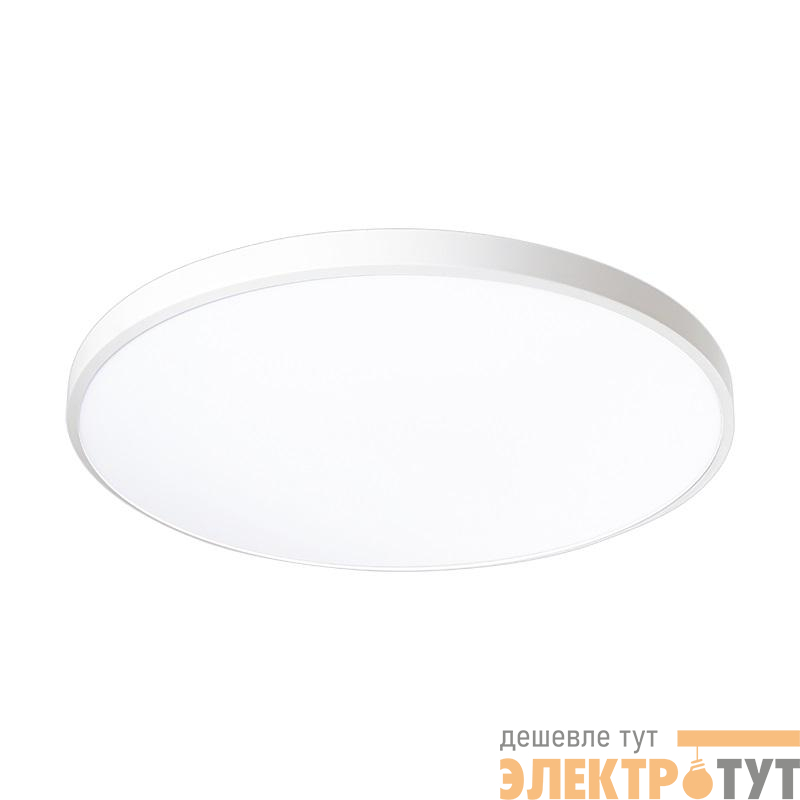 Светильник светодиодный декоративный PPB OPAL 70Вт 4000К IP20 d460х55 настенно-потолочный бытовой WH JazzWay 5060883