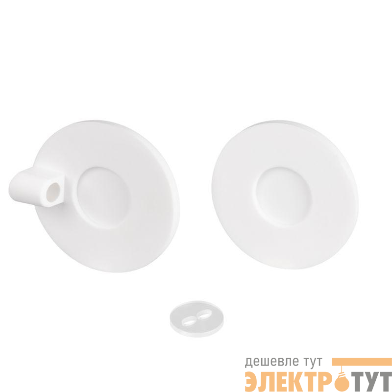 Заглушка ARL-MOONLIGHT-ROUND-40-CAP-SIDE-S-SET-WH пластик (комплект) Arlight 048837