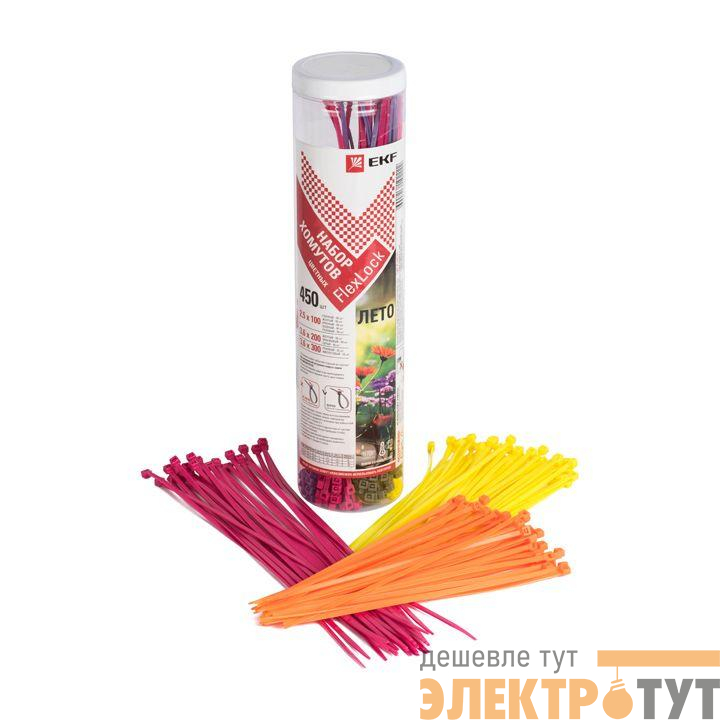 Набор хомутов цветных "Лето" 2.5х100; 3.6х200; 3.6х300 FlexLock (уп.450шт) PROxima EKF plc-fl-set-su