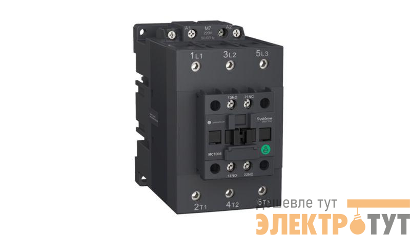 Контактор MC1D 3п 95А НО+НЗ 380В 50/60Гц SE MC1D95Q7