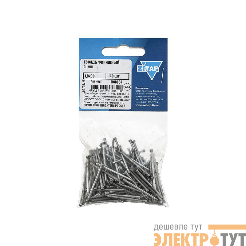 Гвоздь финишный 1.8х30 оцинк. (уп.140шт) Tech-Krep/Zitar 108067