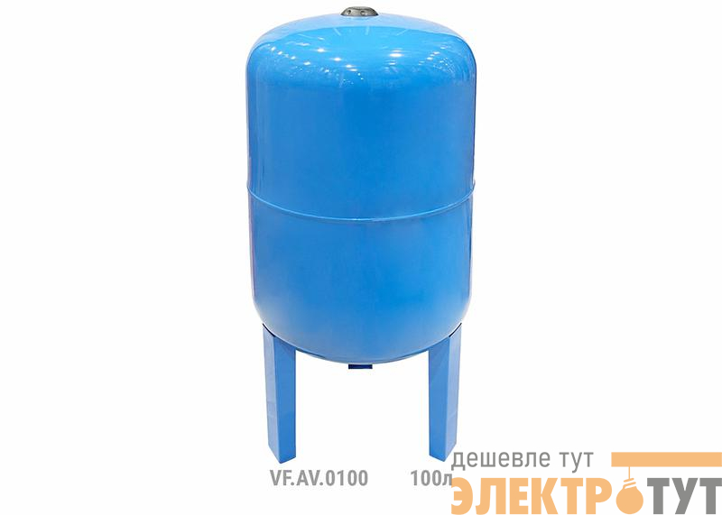 Гидроаккумулятор вертикальный AV 100л (с выс. ножками) (8шт/пал) син. VALFEX VF.AV.0100