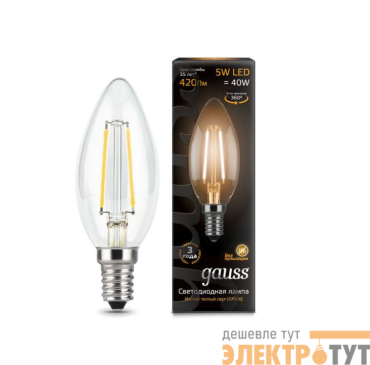 Лампа светодиодная Black Filament Свеча E14 5Вт 2700К Gauss 103801105