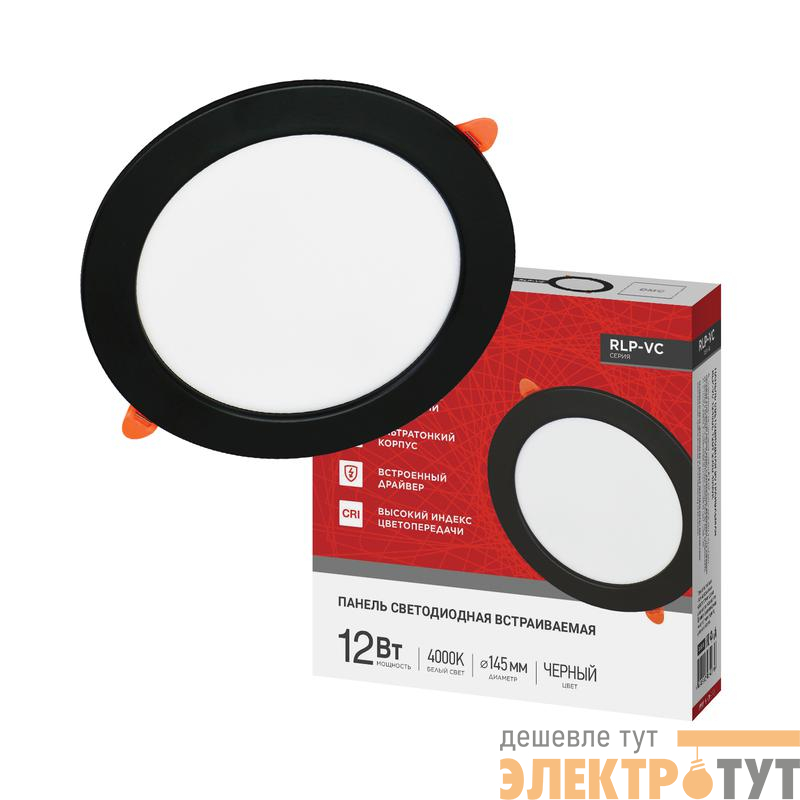 Светильник светодиодный RLP-VC 1240BL 12Вт 4000К IP40 960лм 230В 145мм круглый встраив. панель черн. IN HOME 4690612064079