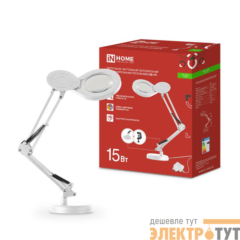 Светильник светодиодный настольный PLUS ССО-22Б-ЛП 10Вт 3000-6500К 5х лупа с адаптером на основании + струбцина бел. IN HOME 4690612058146
