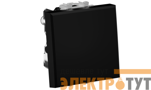 Выключатель модульный 1-кл. 2п 2мод. Avanti "Черный матовый" DKC 4412222