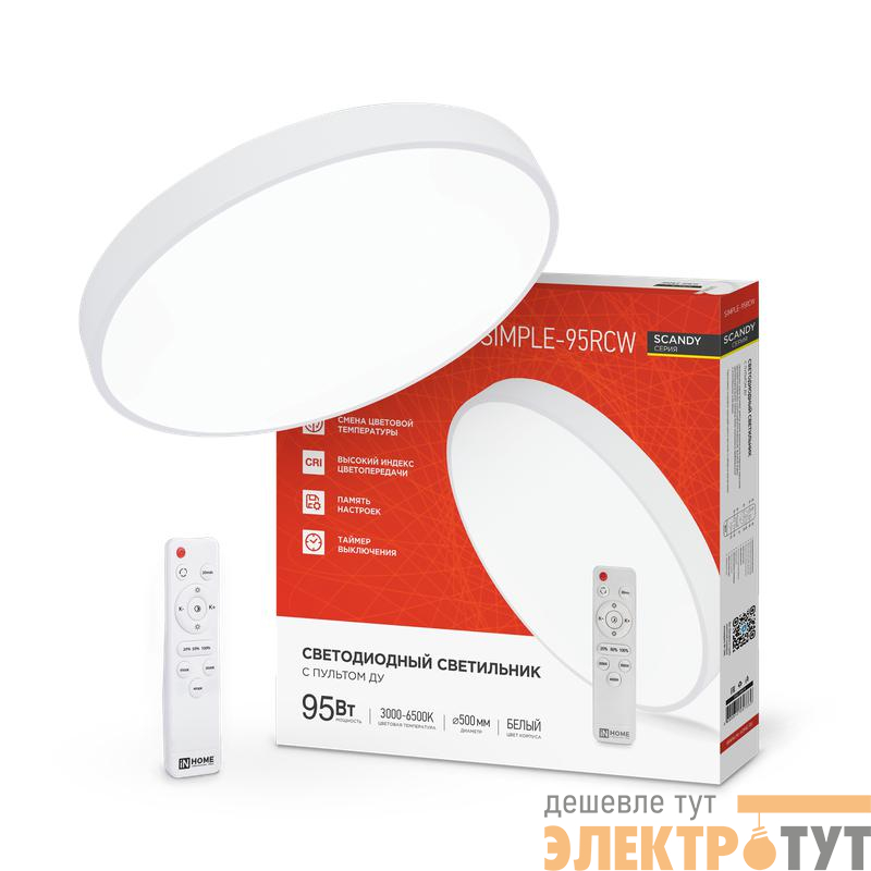 Светильник светодиодный SCANDY SIMPLE-95RCW 95Вт 3000-6500К 7600лм 230В 500х50мм с пультом ДУ бел. IN HOME 4690612057330