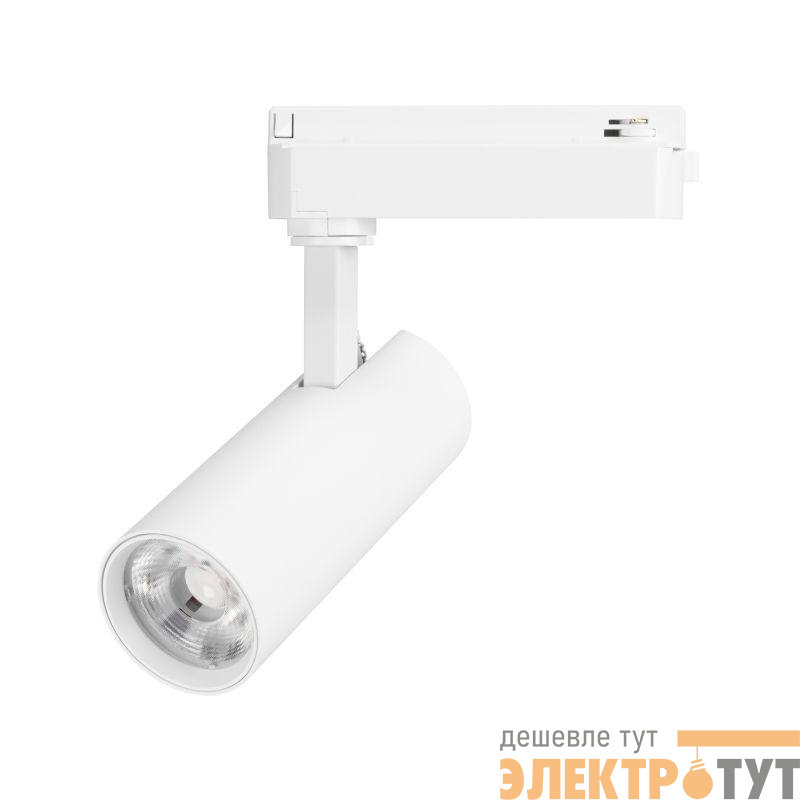 Светильник светодиодный LGD-GERA-2TR-R55-10W Warm3000 WH 36deg 230В IP20 10Вт 3000К метал. Arlight 055060