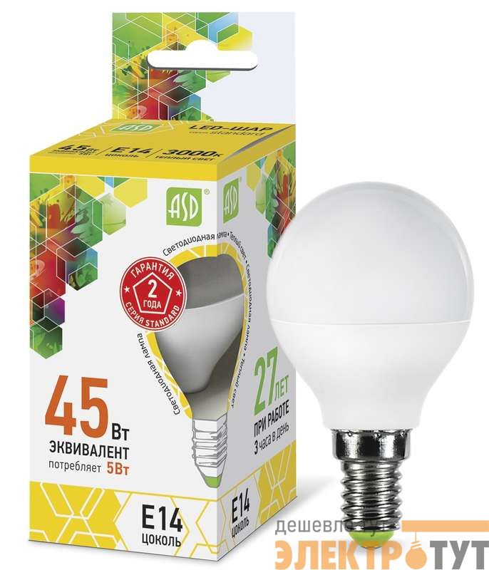 Лампа светодиодная LED-шар-standard 5Вт шар 3000К тепл. бел. E14 450лм 160-260В ASD 4690612002125