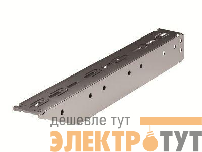 Консоль BBF быстр. фикс. L400 толщ. 1.5мм нерж. DKC BBF5040INOX