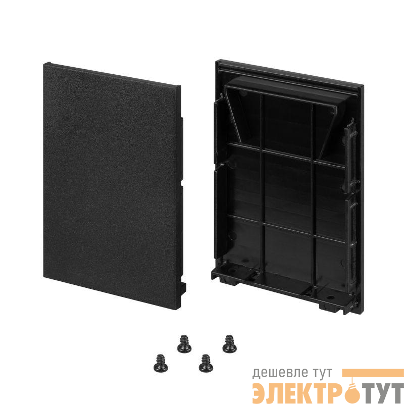 Заглушка LINE-5075-HONEYCOMB BLACK глухая металл (комплект) Arlight 044882