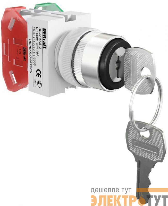 Переключатель на 2 положения I-O ПЕ-22 AKS-2 d22мм с ключом черн. DEKraft 25053DEK