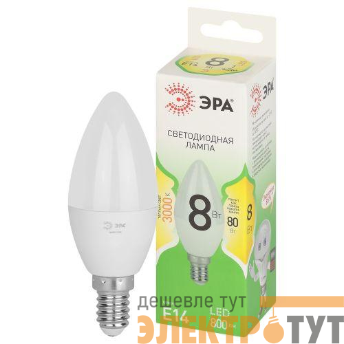 Лампа светодиодная GREEN LINE B35-8W-830-E14 GL 8Вт свеча 3000К свет тепл. E14 Эра Б0067133