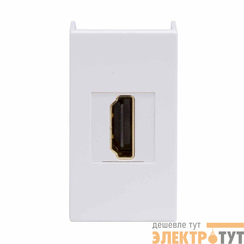 Розетка мультимедийная HDMI 1-м 1мод. Viva бел. DKC 41018