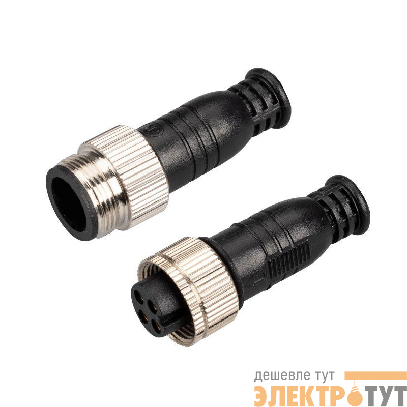 Заглушка ARL-LINE-CAP-4pin-SET IP67 пластик (комплект) Arlight 042611