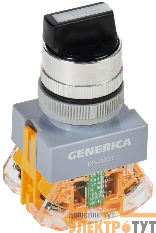 Переключатель D7-20X33 3 полож. 1НО+1НЗ возв. черн. GENERICA BSW50-20X33-3-22-3-K02-G