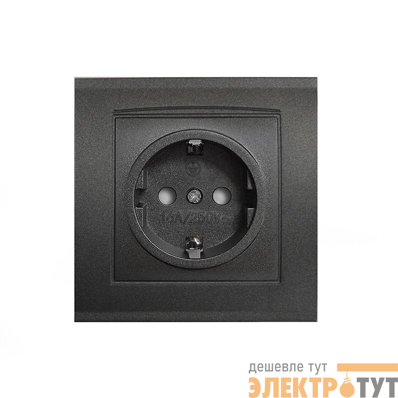 Розетка 1-м СП Бриллиант 16А IP20 с заземл. защ. шторки в сборе графит Universal 7947632-Gr