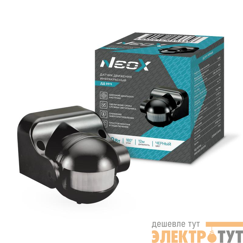 Датчик движения инфракрасный ДД 09Ч 1200Вт 180град. 12м IP44 черн. NEOX 4690612053356