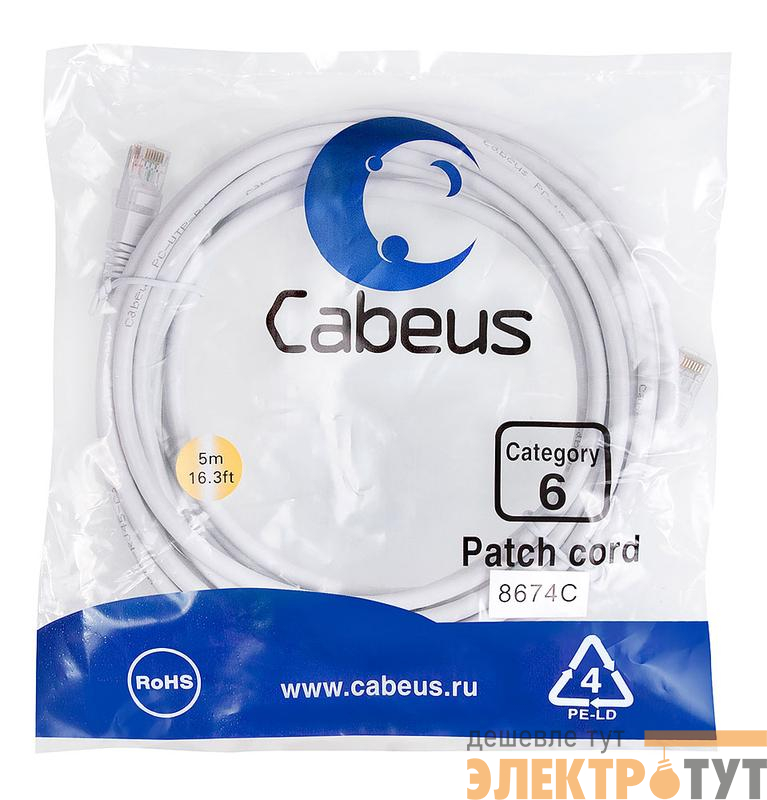 Патч-корд U/UTP кат.6 PC-UTP-RJ45-Cat.6-5m-WH 2xRJ45/8p8c неэкранир. PVC 5м бел. Cabeus 8674c