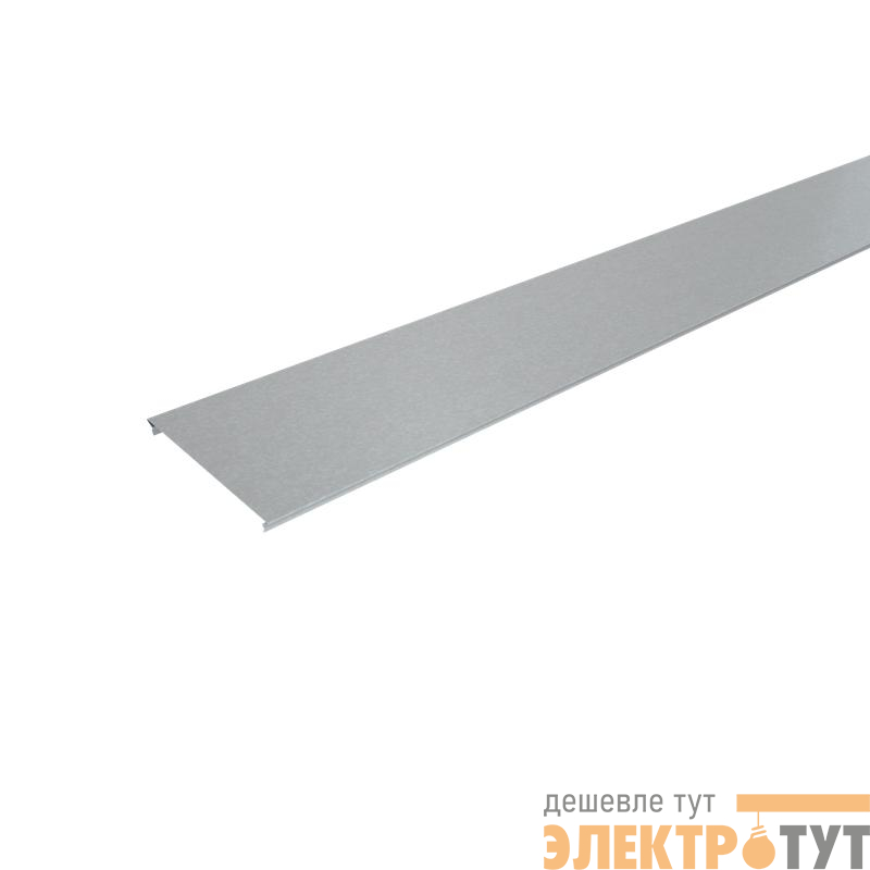 Крышка для лотка лестничного осн.100 L2000 сталь KLL100-2000 оцинк. КМ LO13523